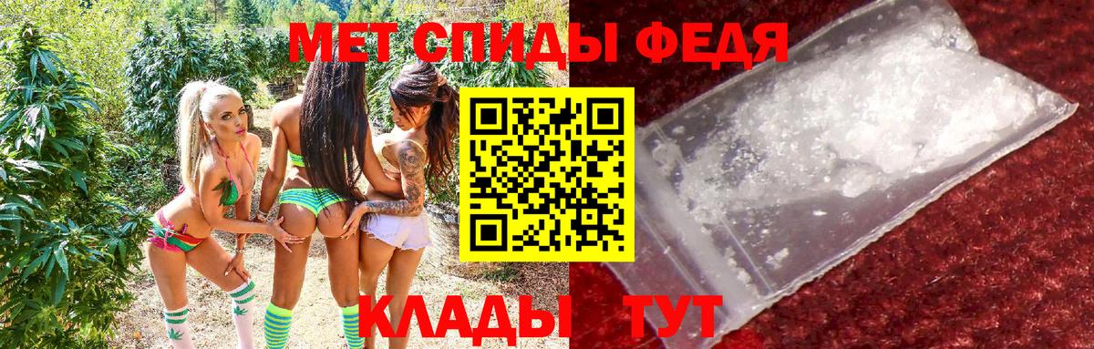 АМФ Розовый Артём