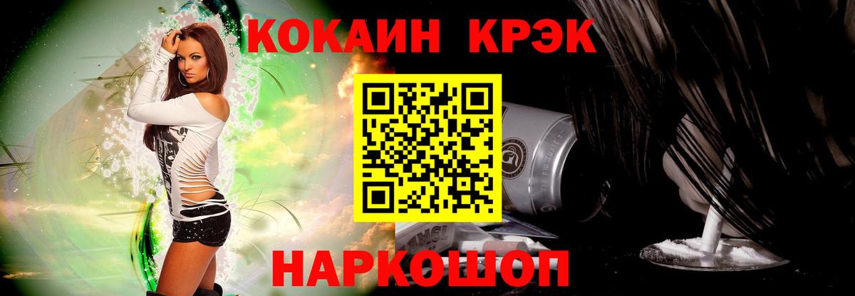 Кокаин VHQ Артём