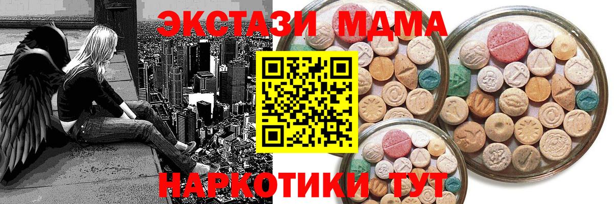 Артём  Экстази MDMA  Экстази  Экстази louis Vuitton  Вход с VPN 