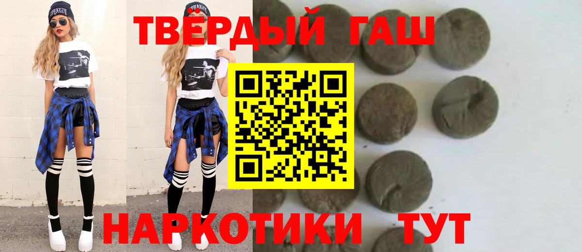ГАШ Изолятор  ГАШИШ  Вход с VPN  Артём  Гашиш гашик 