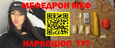 кокаин премиум Чебоксары