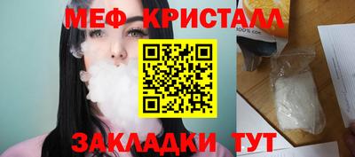 а пвп мука Чапаевск
