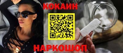 дживик Чебаркуль