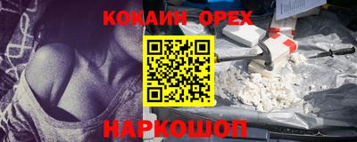 а пвп мука Чапаевск