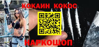 кокаин премиум Чебоксары
