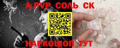 дживик Чебаркуль
