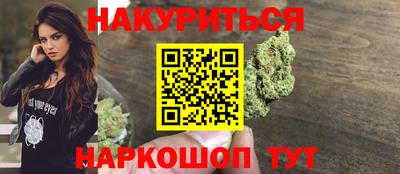 кокаин премиум Чебоксары