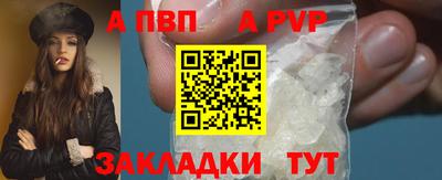 кокаин премиум Чебоксары
