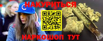 кокаин премиум Чебоксары