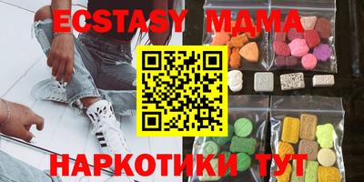 кокаин премиум Чебоксары