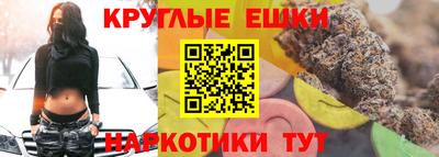 дживик Чебаркуль