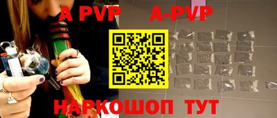 кокаин премиум Чебоксары