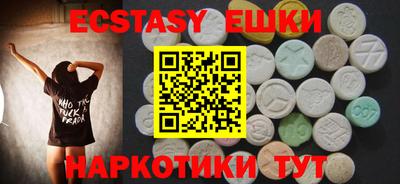 дживик Чебаркуль