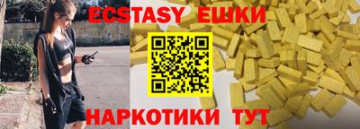 а пвп мука Чапаевск