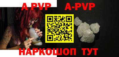 дживик Чебаркуль