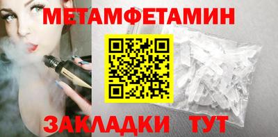 дживик Чебаркуль