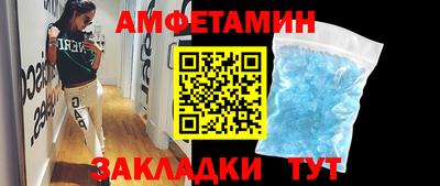 дживик Чебаркуль