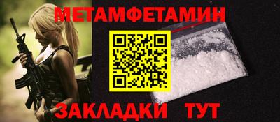 а пвп мука Чапаевск