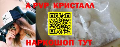 а пвп мука Чапаевск