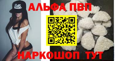 дживик Чебаркуль