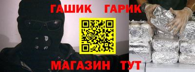 дживик Чебаркуль