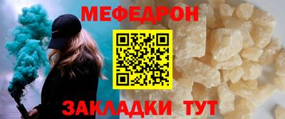 а пвп мука Чапаевск