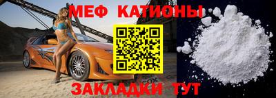 дживик Чебаркуль