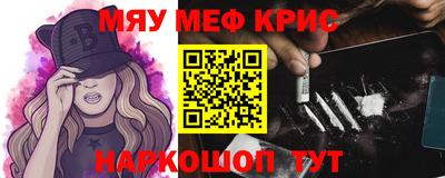 кокаин премиум Чебоксары