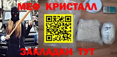 дживик Чебаркуль