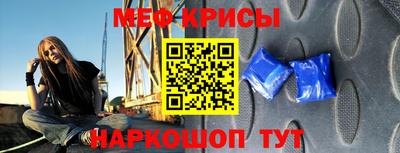 дживик Чебаркуль