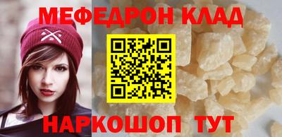 кокаин премиум Чебоксары