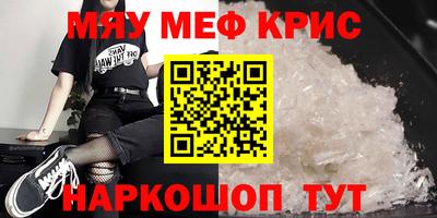 а пвп мука Чапаевск