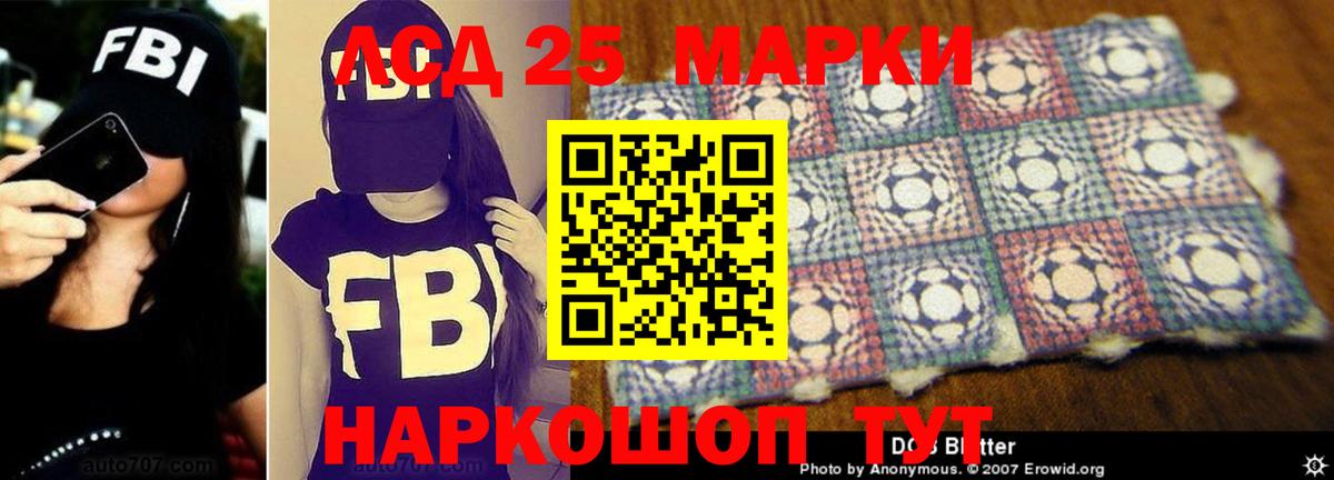 Артём  ЛСД экстази ecstasy  Вход с VPN 