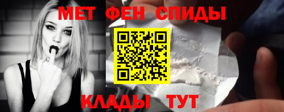 Артём  Метамфетамин пудра  МЕТАМФЕТАМИН  Вход с VPN 