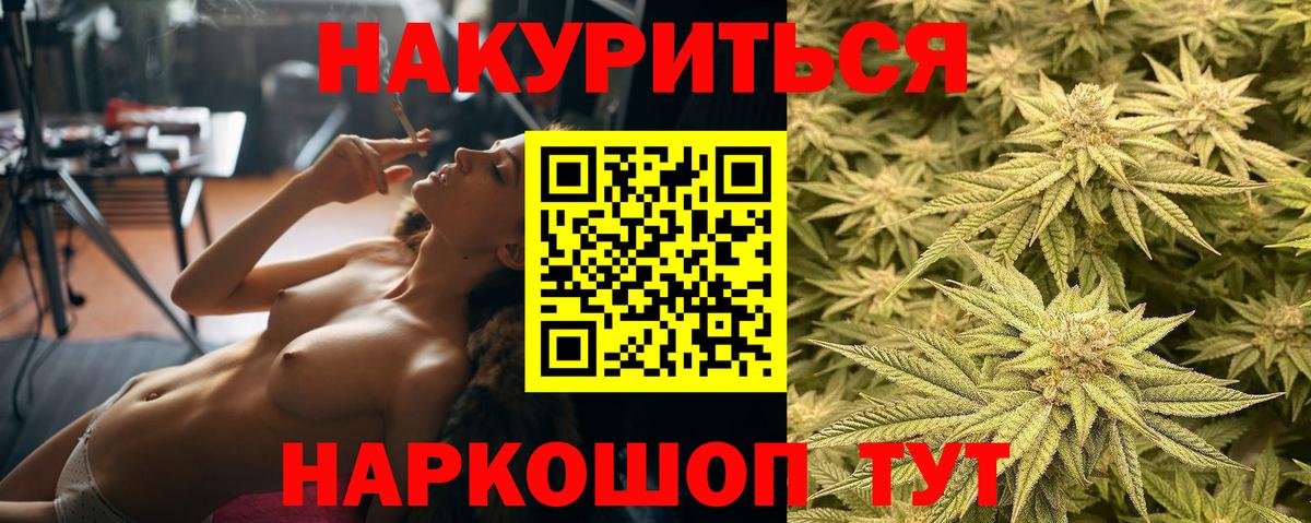 Артём  Конопля AK-47  Бошки Шишки Amnesia  Конопля марихуана  Шишки марихуана White Widow  Вход с VPN 